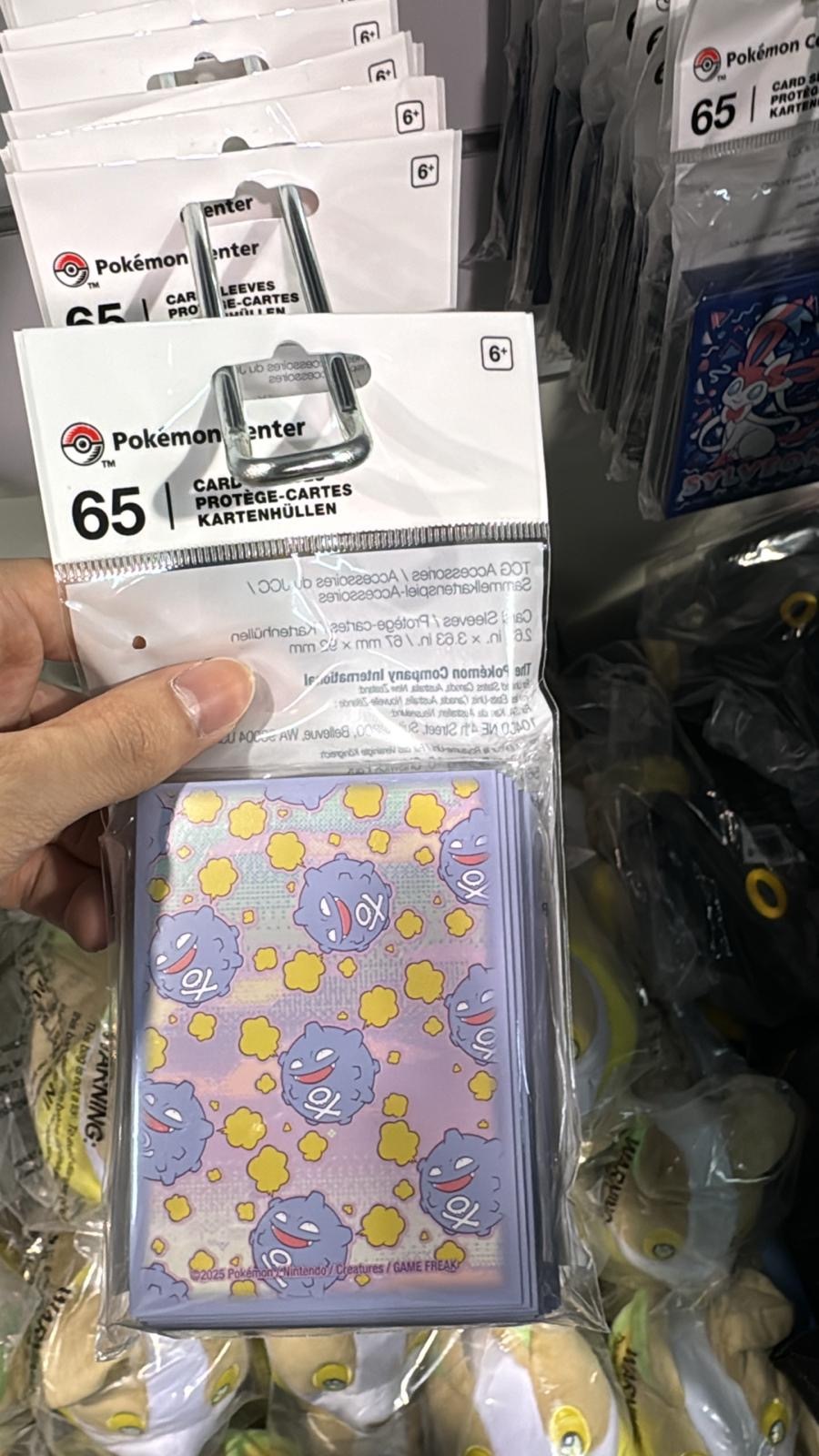 預訂-寶可夢世界賽2025 POKÉMON CENTER-毒氣丸