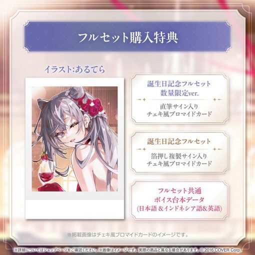 HOLOLIVE VTUBER Vestia Zeta 生日紀念2024 親筆全套