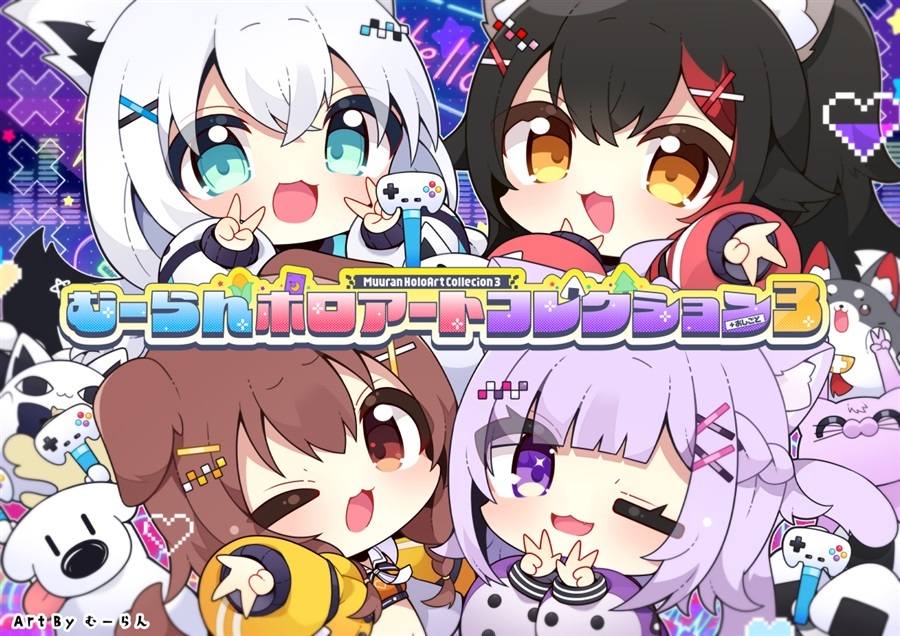 C106「同人代購」「Melonbooks代購」caTrip - むーらんホロアートコレクション+おしごと3