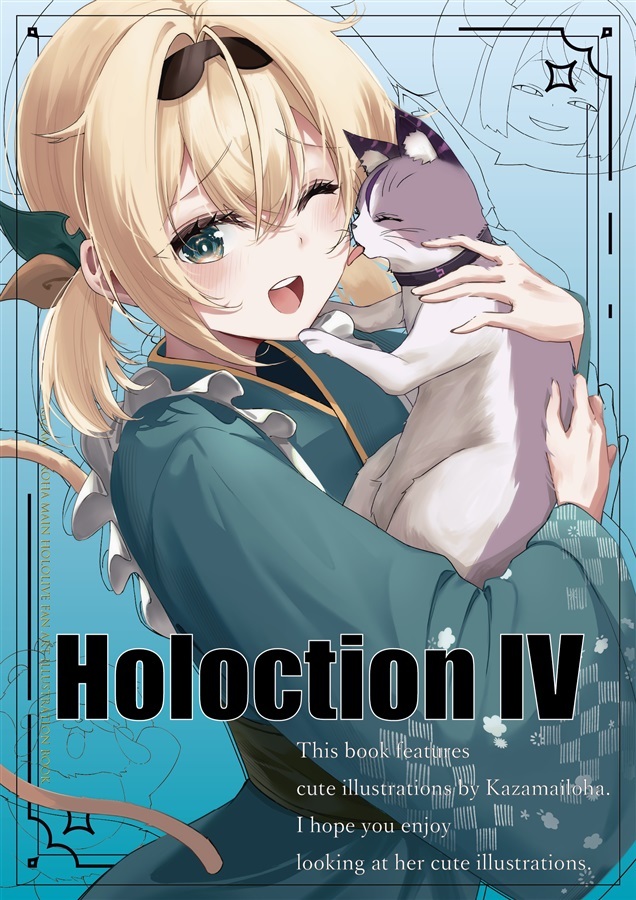 C106「同人代購」「Melonbooks代購」かみさか醤油 - HoloctionIV