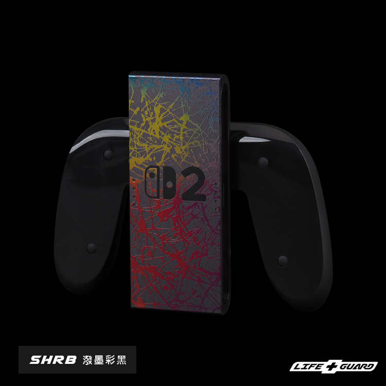 Nintendo Switch Joy-Con 2 grip / charging grip skin