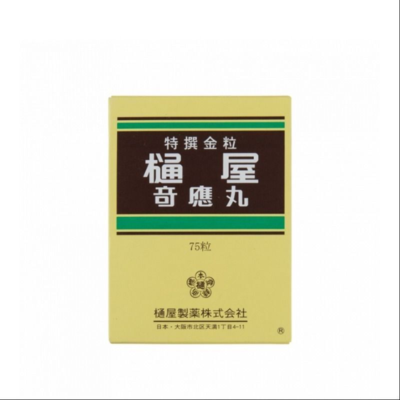 樋屋 - 奇應丸(特選金粒) 75粒裝 (平行進口)