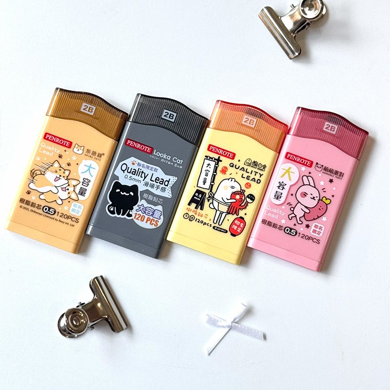 【PENROTE筆樂】醜白兔大容量120入鉛芯