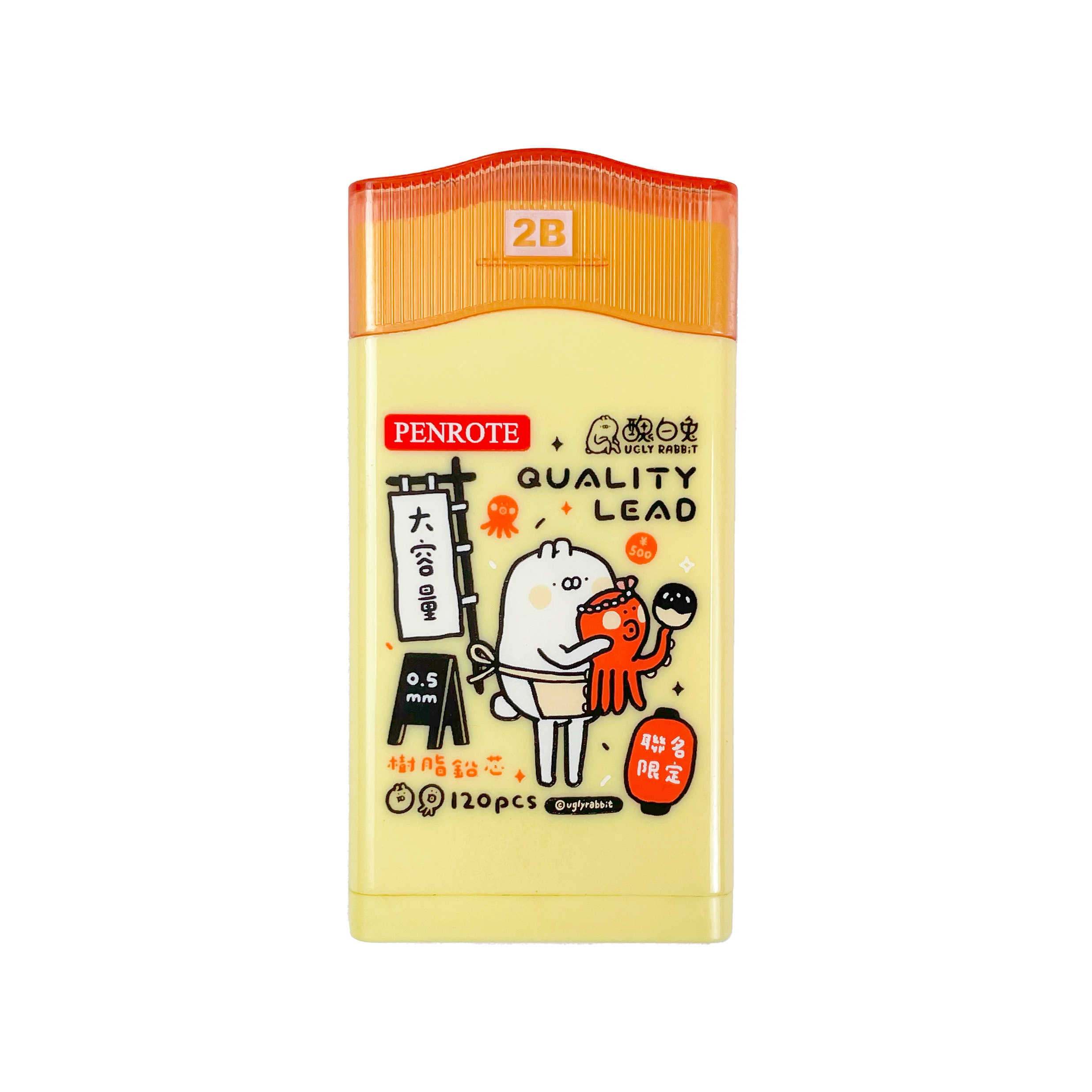 【PENROTE筆樂】醜白兔大容量120入鉛芯
