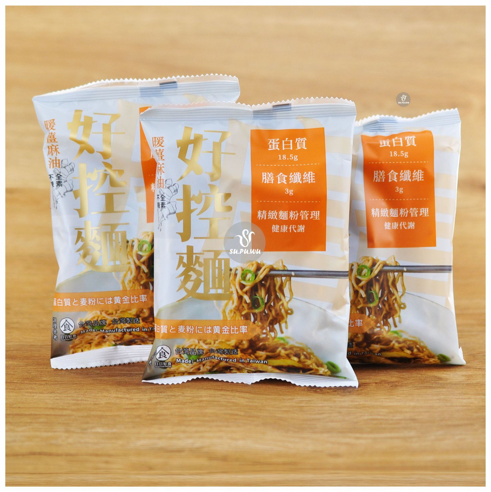 〔日日好食〕好控麵 暖薑麻油口味