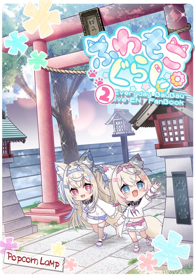 C106「同人代購」「Melonbooks代購」Popcorn Lamp - ふわもこぐらしDay2