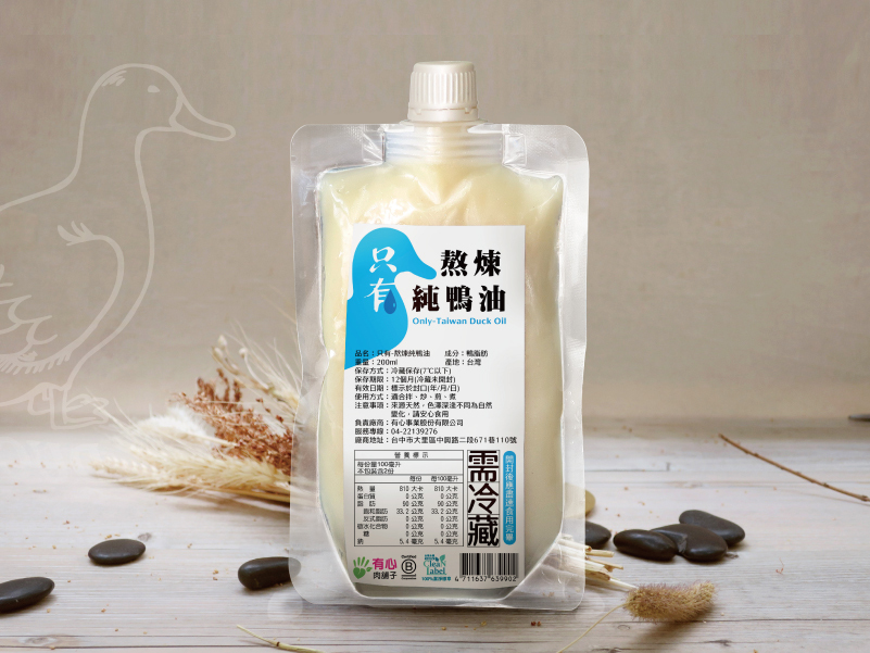 【新品上市】只有-熬煉純鴨油