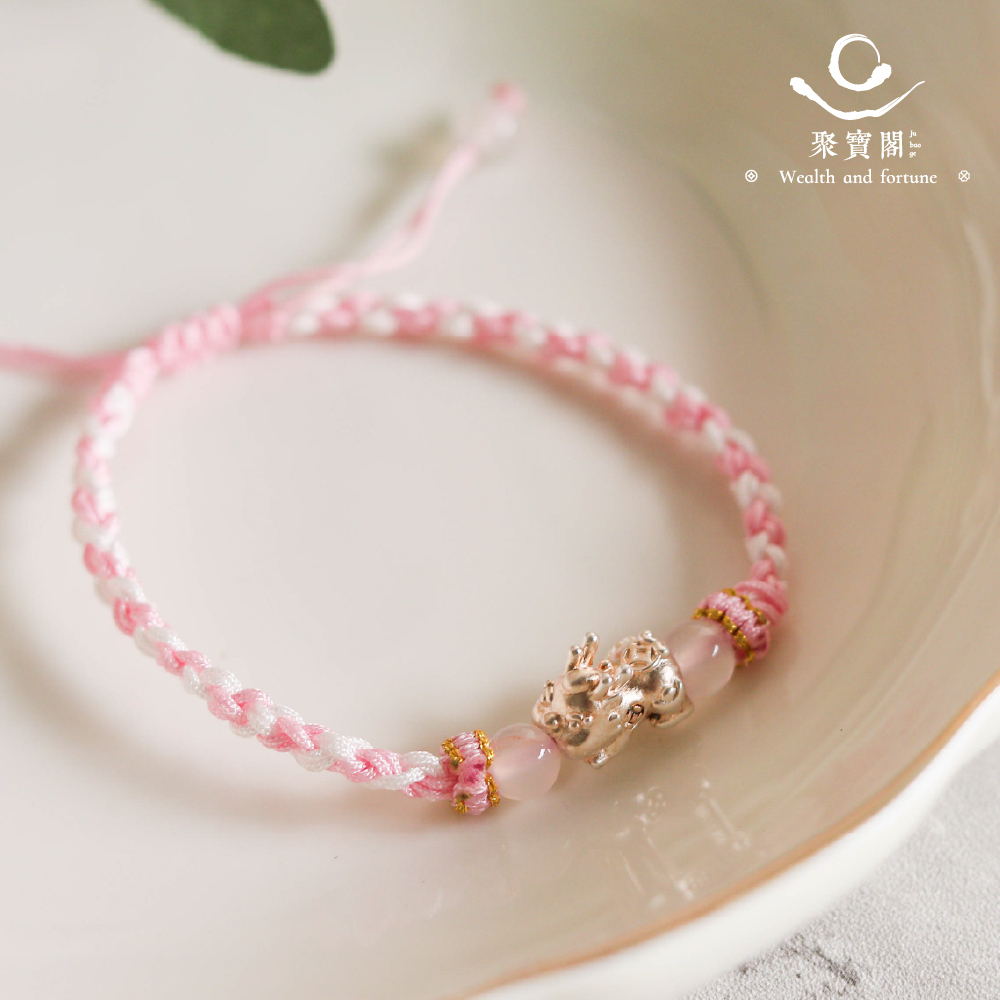 貴人粉-足銀貔貅編織手繩｜招財｜開運｜平安｜福氣｜可調手圍【綵金殿】