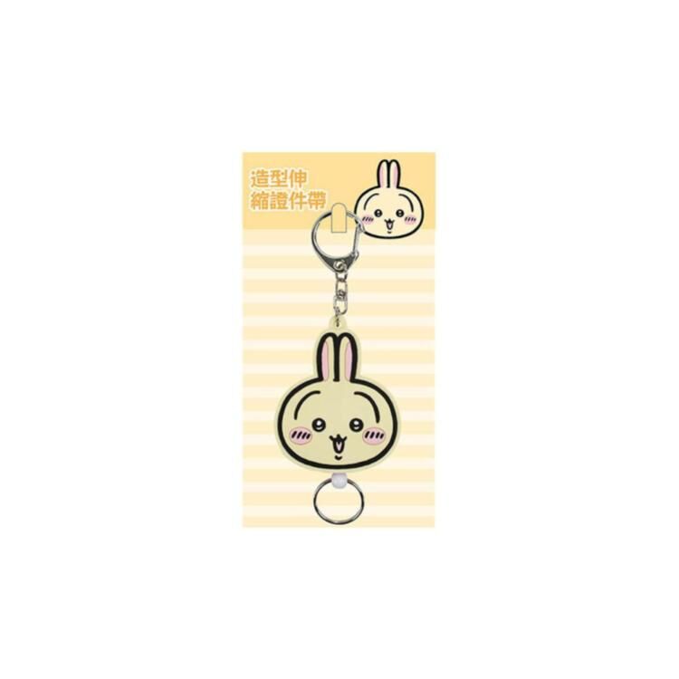 吉伊卡哇 chiikawa 造型伸縮證件帶 兔兔