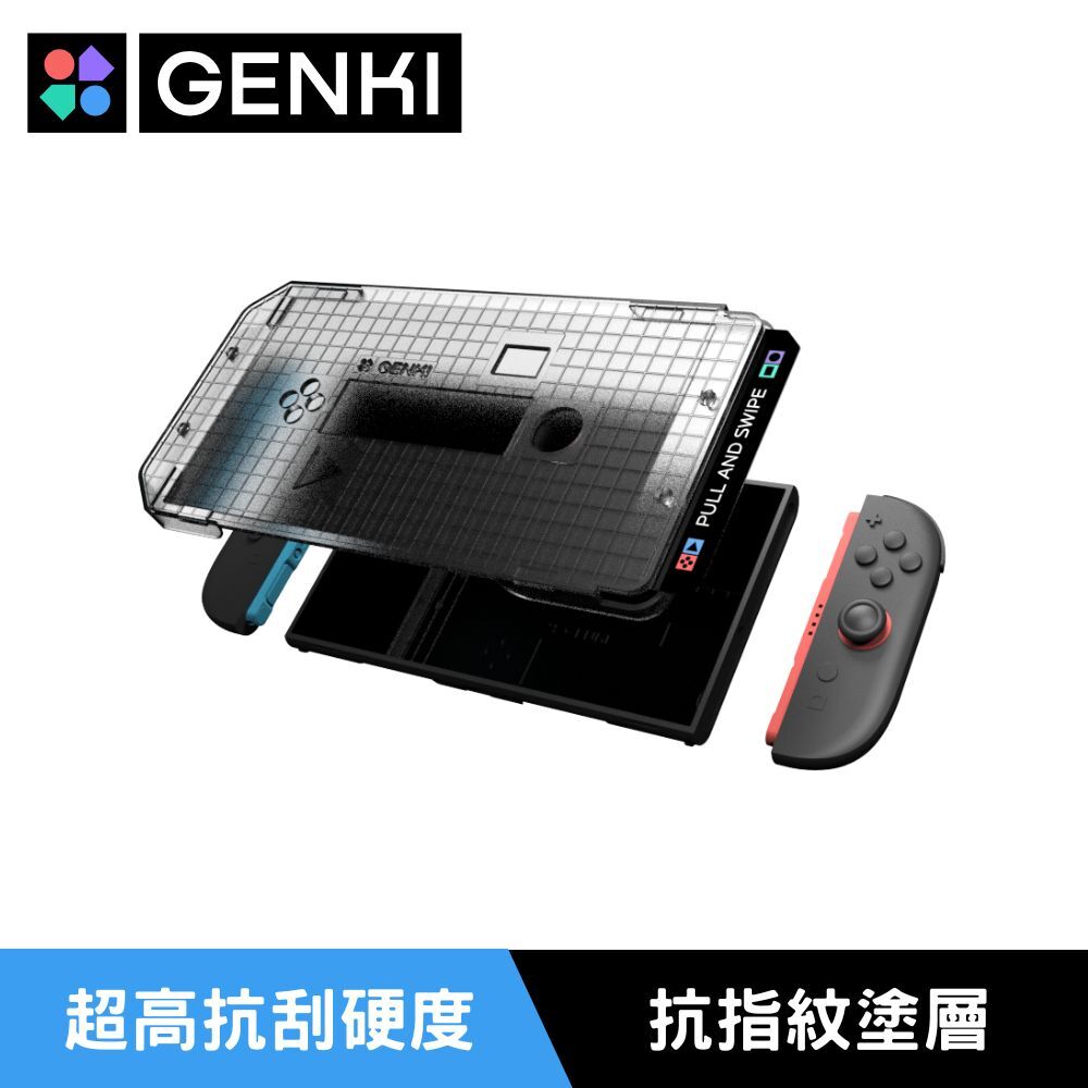 【Genki】神盾雙膜保護貼 ( NS2 Switch 2主機專用,內含兩入螢幕保護貼)