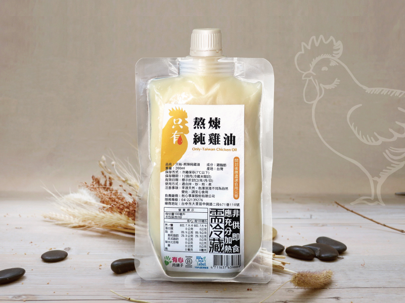 【新品上市】只有-熬煉純雞油