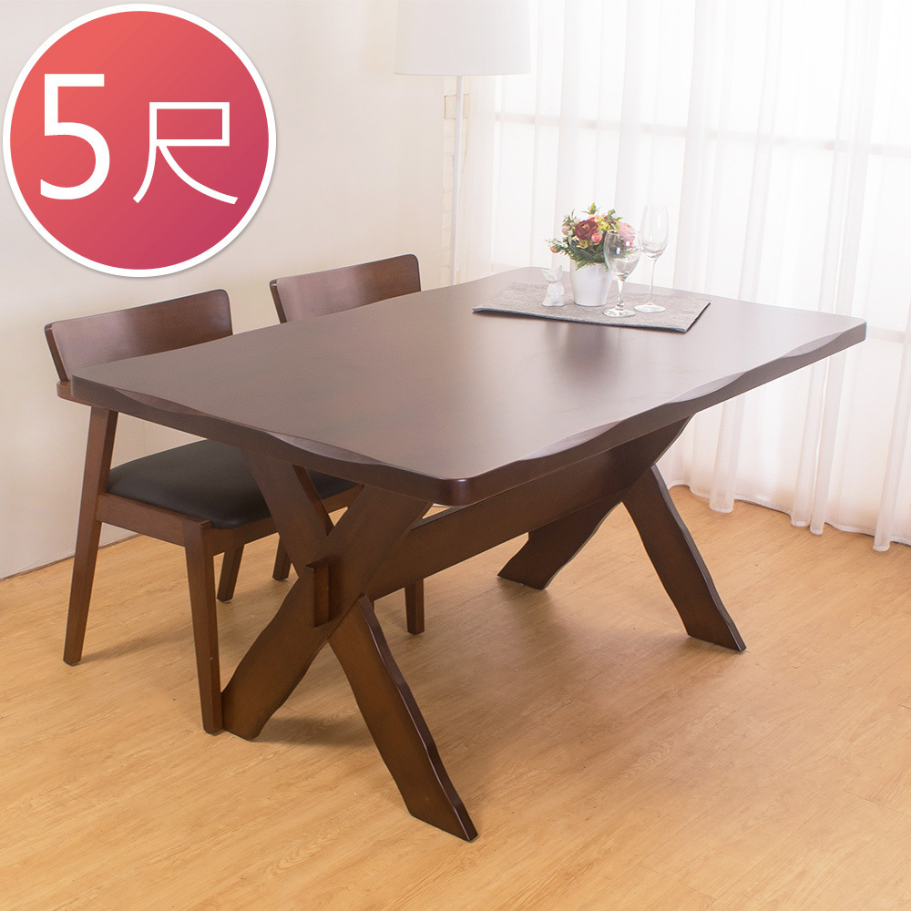 利安5尺實木餐桌