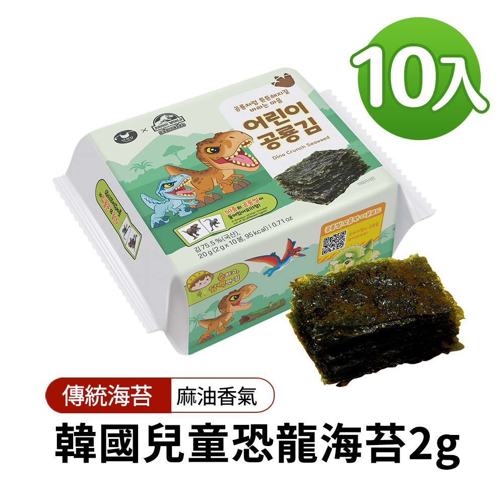 【BK SHOP】韓國兒童恐龍海苔(2公克*10入)