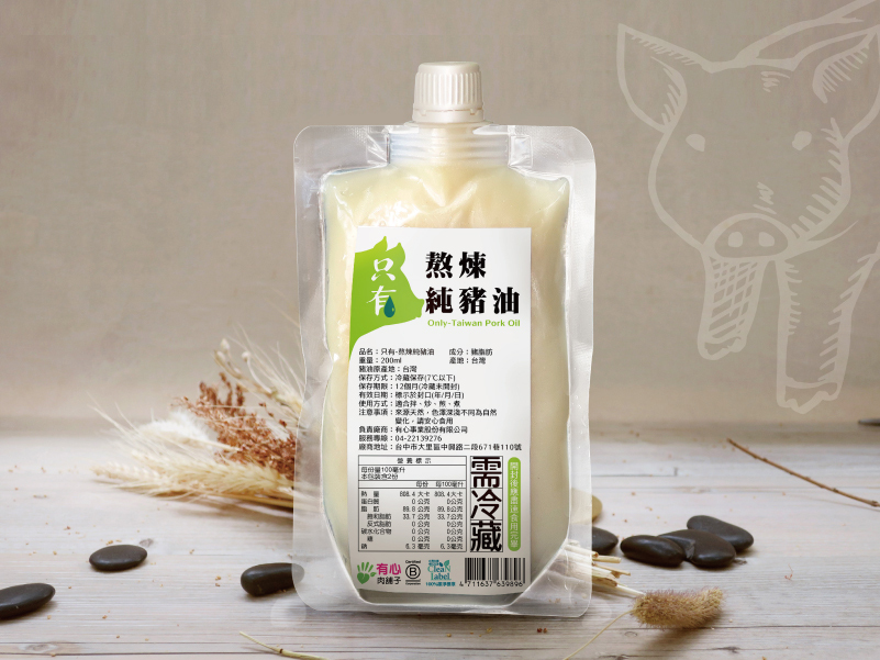 【新品上市】只有-熬煉純豬油