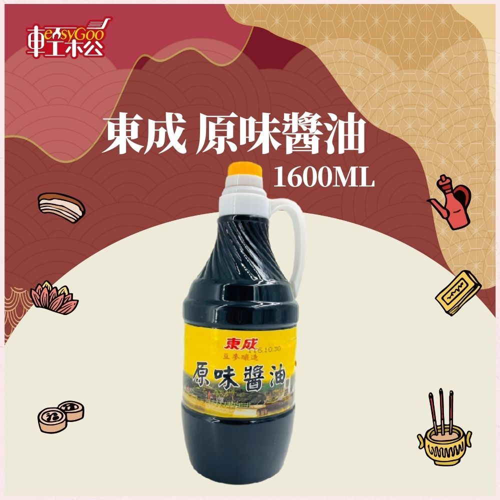東成 原味醬油 1600cc
