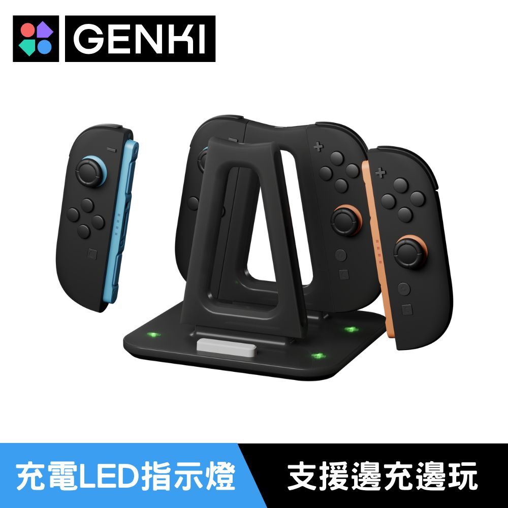 【Genki】磁吸雙模式充電底座 ( NS2 Switch 2專用)