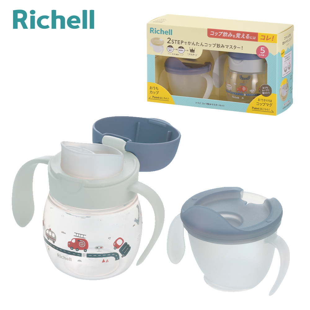 【Richell 利其爾】TLI 四代 入口式直飲學習水杯組 - 探險之旅 (5個月以上適用)