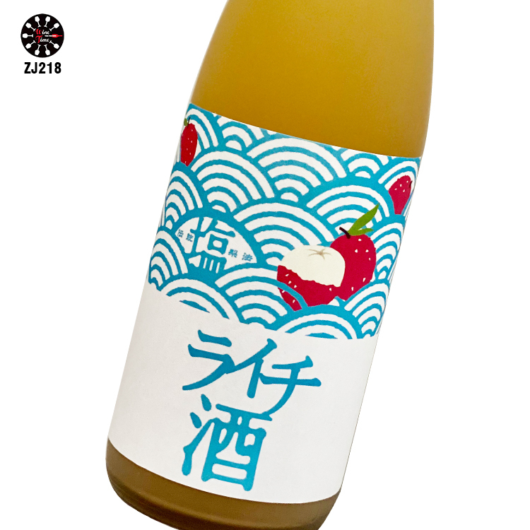 北島 鹽荔枝酒 (塩ライチ)