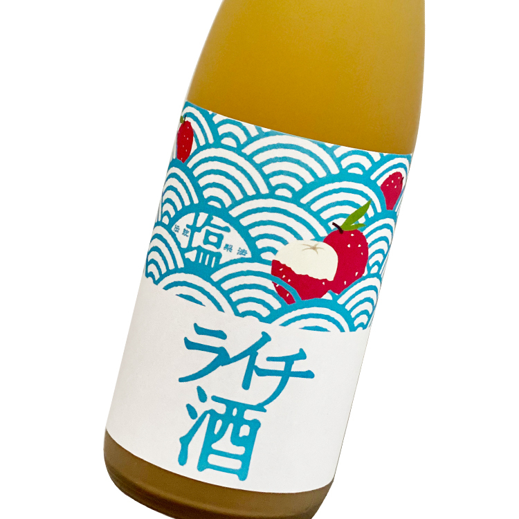 北島 鹽荔枝酒 (塩ライチ)