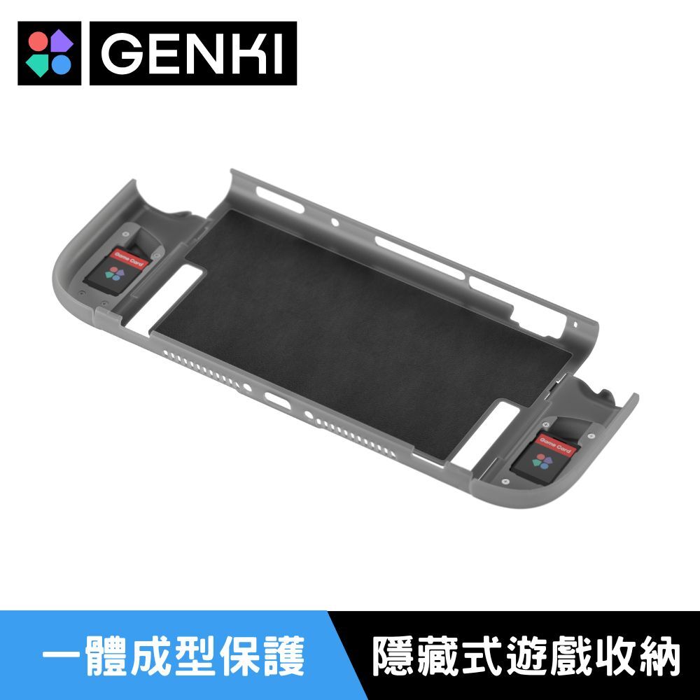 【Genki】極簡磁吸保護殼 ( NS2 Switch 2主機專用)