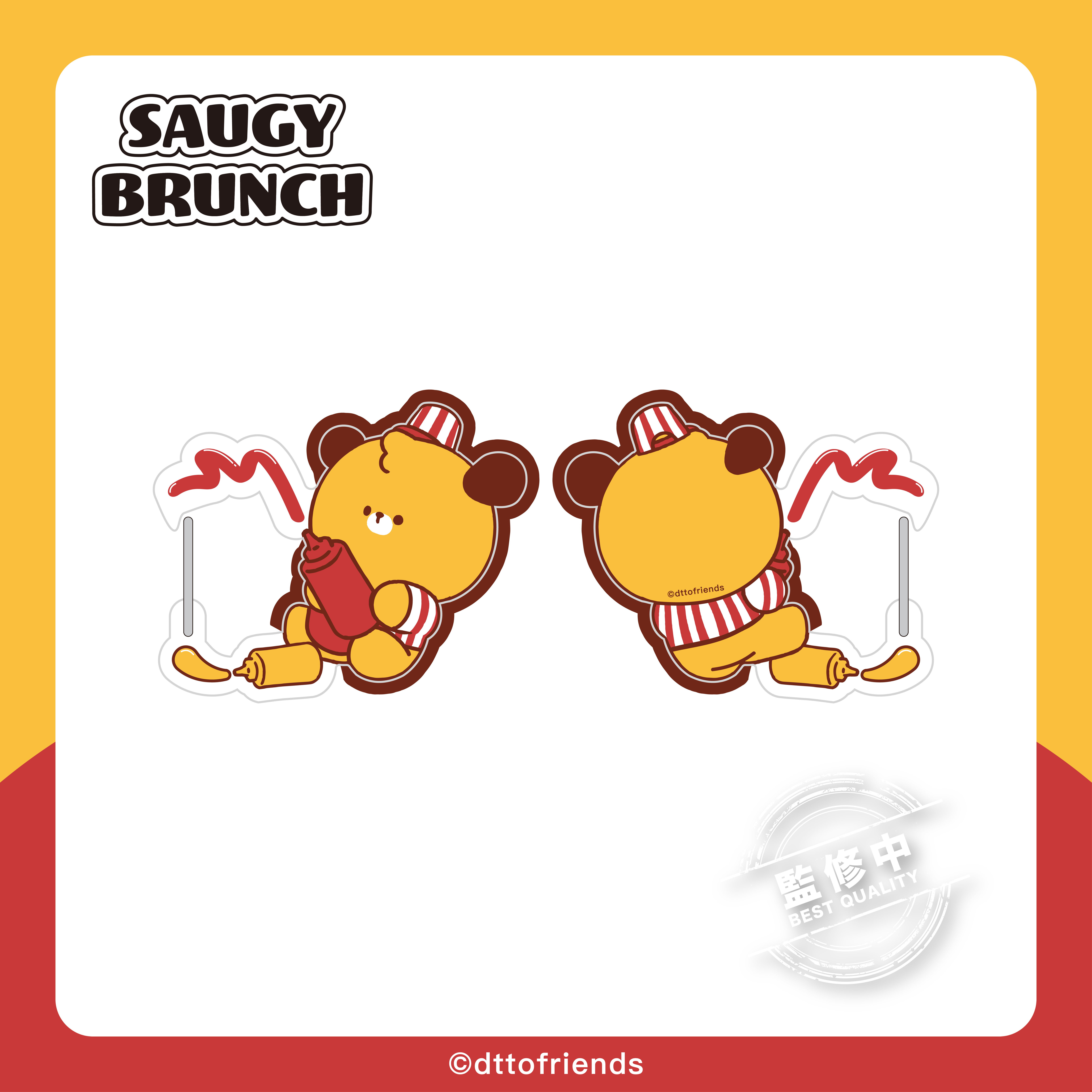dtto friends-saugy brunch系列-壓克力登山扣-Dinu