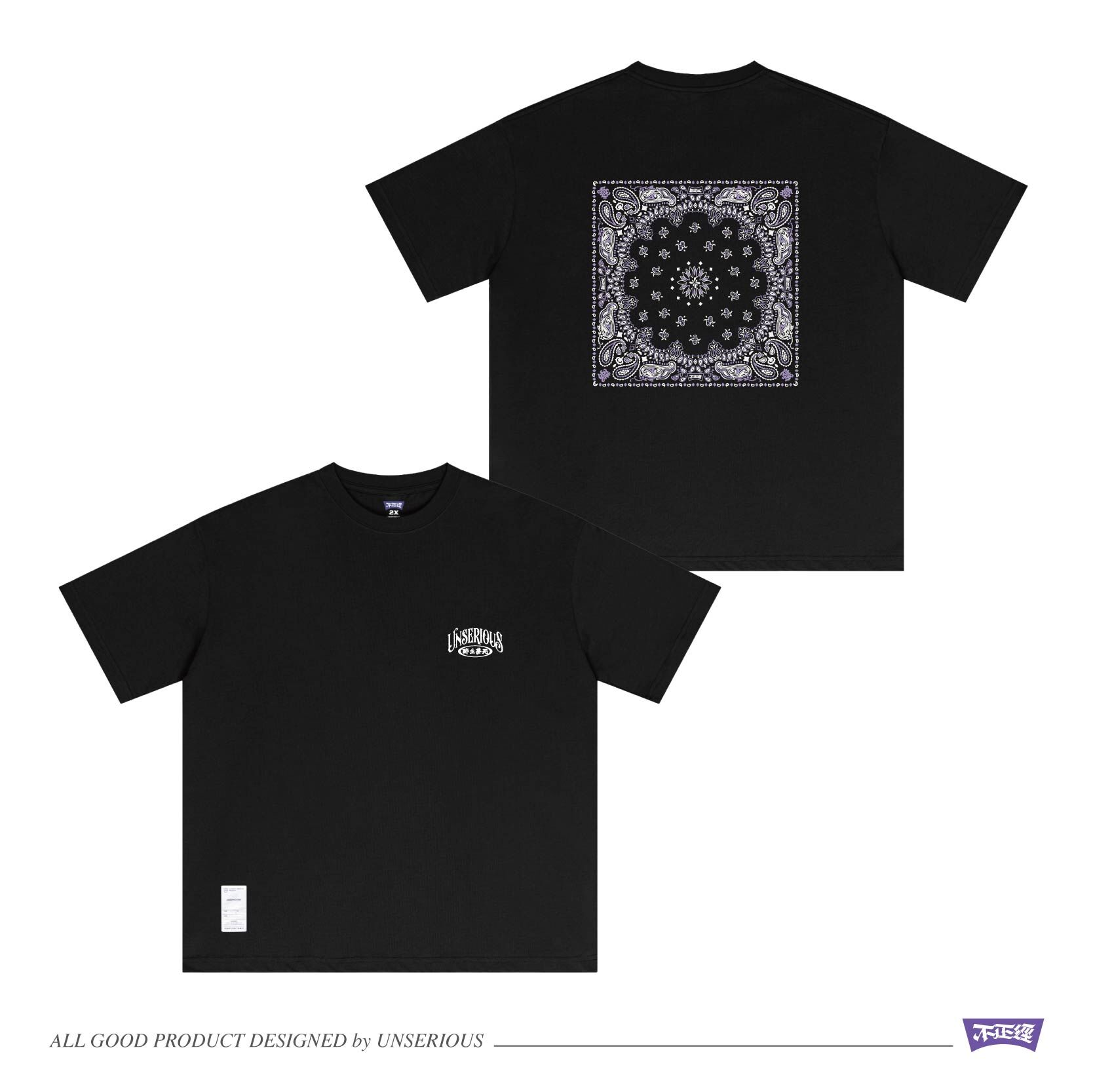 UNSERIOUS 不正經製作 之 醉生夢死 變形蟲圖騰 黑色 藍色 印花 短TEE【US081】