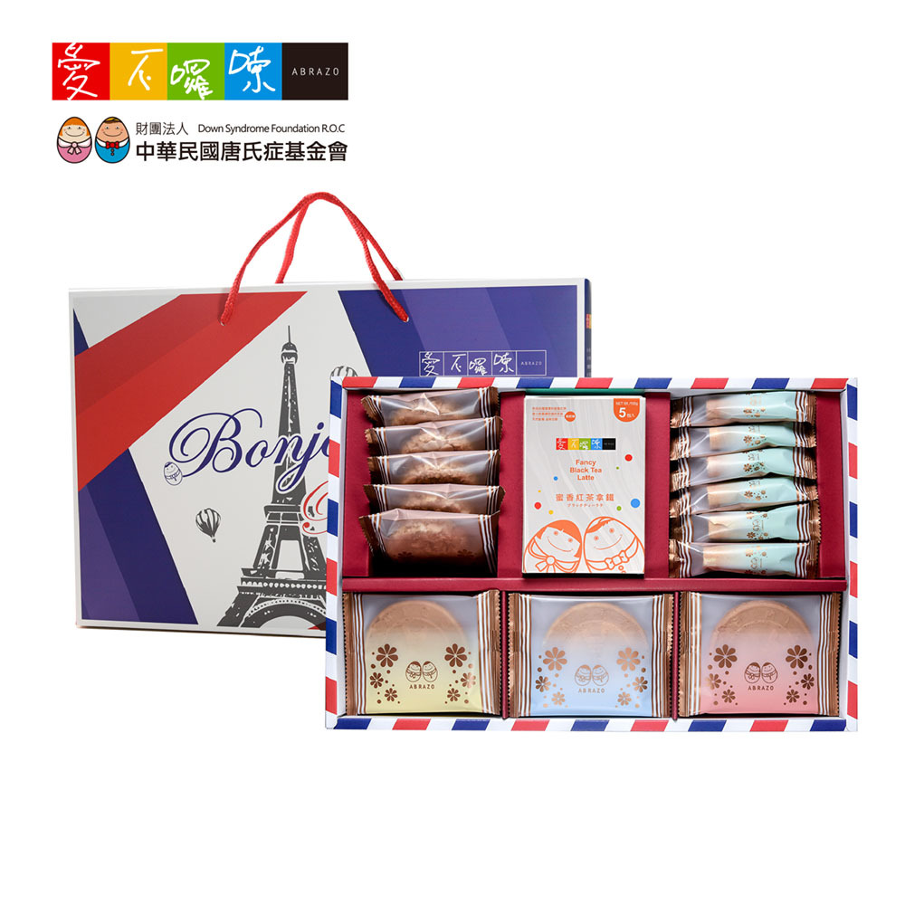 愛不囉嗦｜ 左岸香頌 午茶餅乾禮盒 (2款任選)