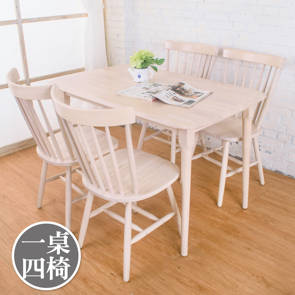 艾莉森白色餐椅