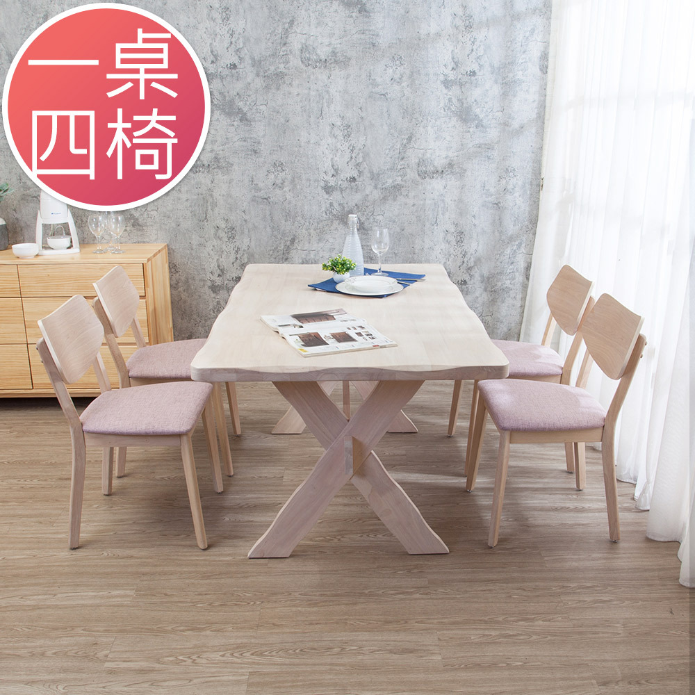 艾希5尺實木餐桌椅組(一桌四椅)
