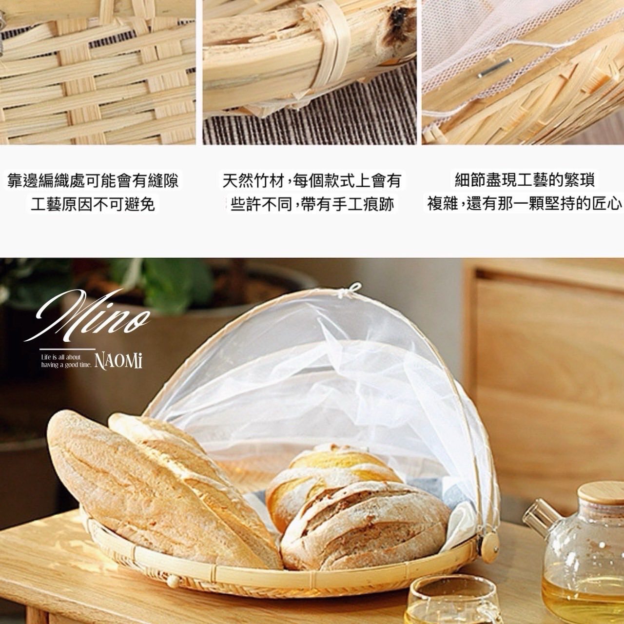 手工竹編網蓋防塵籃｜復古圓簸箕式收納筐》