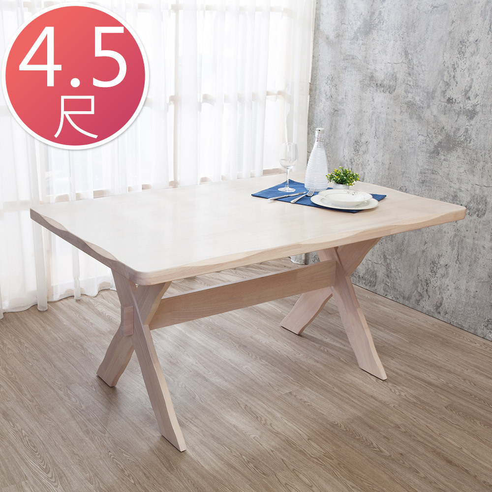 艾希5尺實木餐桌