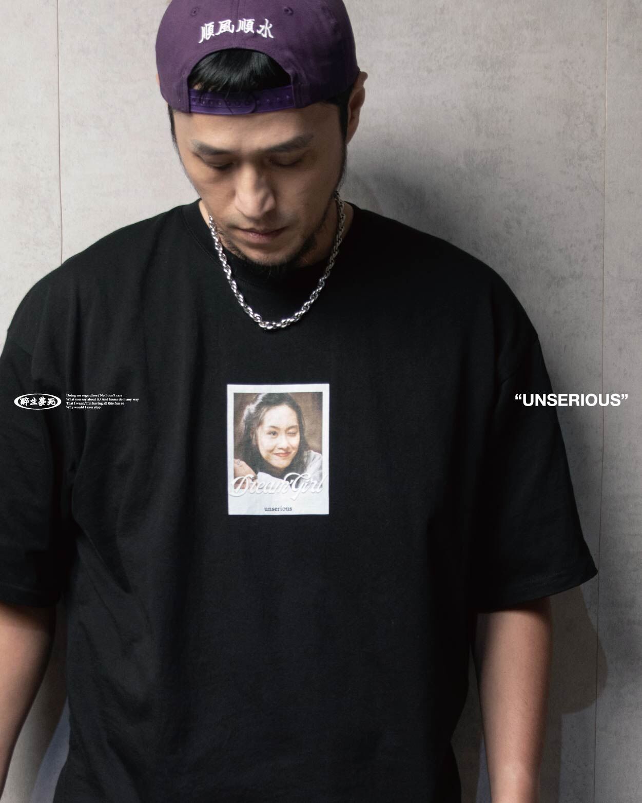 UNSERIOUS 不正經製作 之 紫霞仙子 黑色 印花 短TEE【US079】