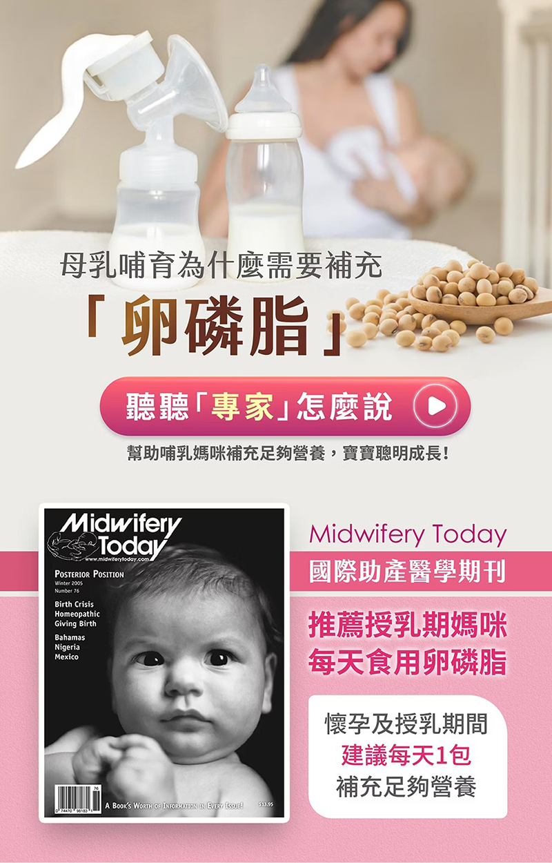 孕哺兒，卵磷脂燕窩多機能細末