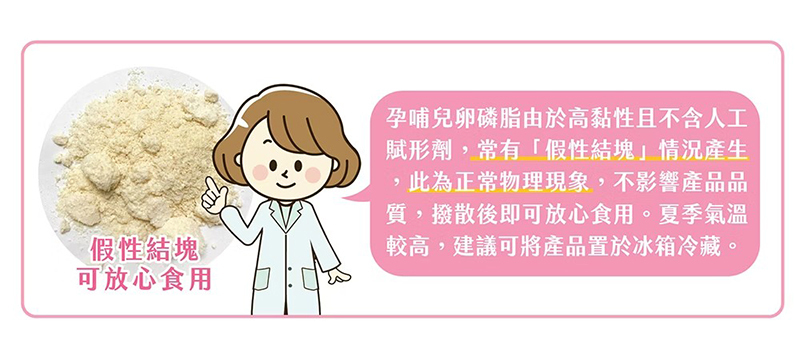 孕哺兒，卵磷脂燕窩多機能細末