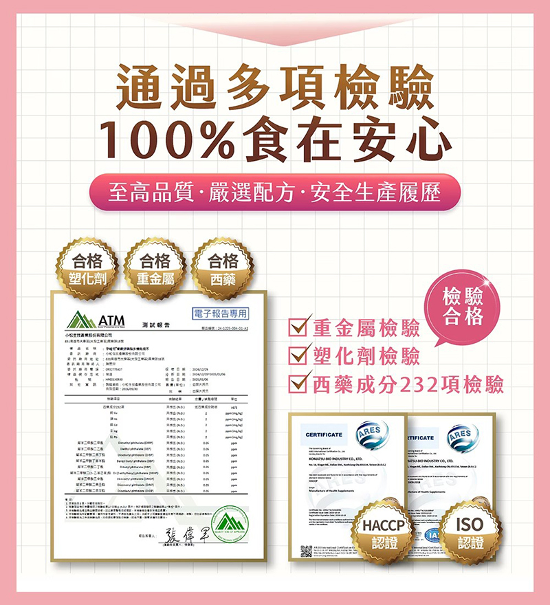 孕哺兒，卵磷脂燕窩多機能細末