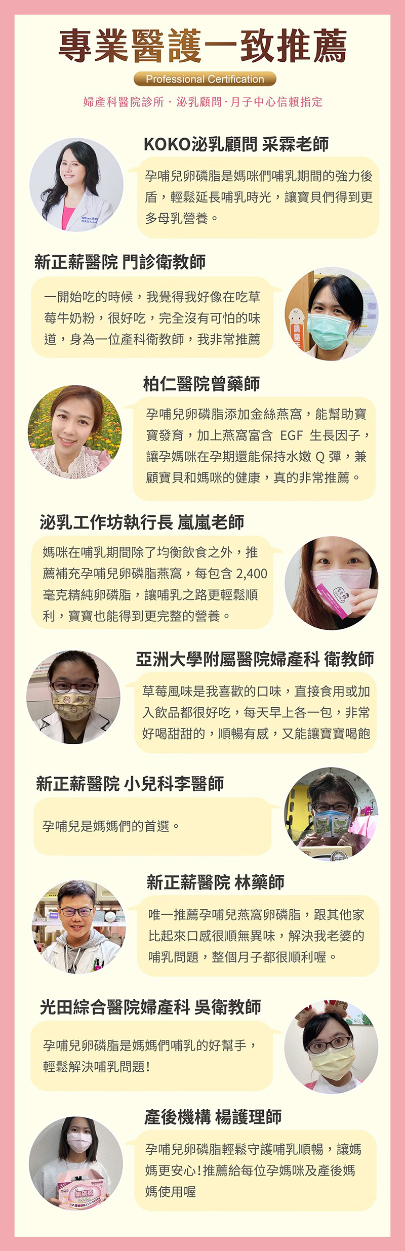 孕哺兒，卵磷脂燕窩多機能細末