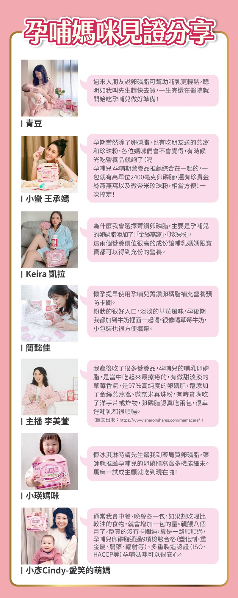 孕哺兒，卵磷脂燕窩多機能細末