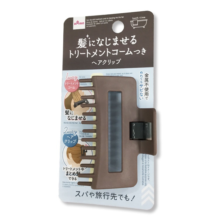 護髮髮夾梳/8×5.5×4cm