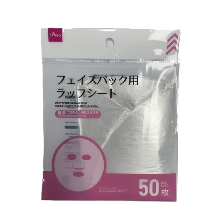 面膜保鮮膜/50入
