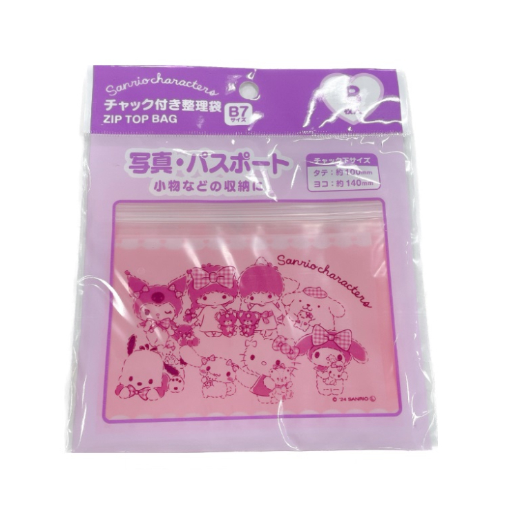 B7夾鏈收納袋/三麗鷗角色 橫 8入