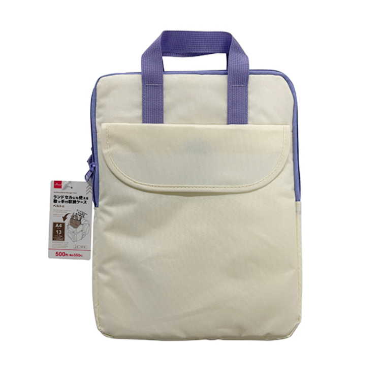 A4多用途收納包/米色