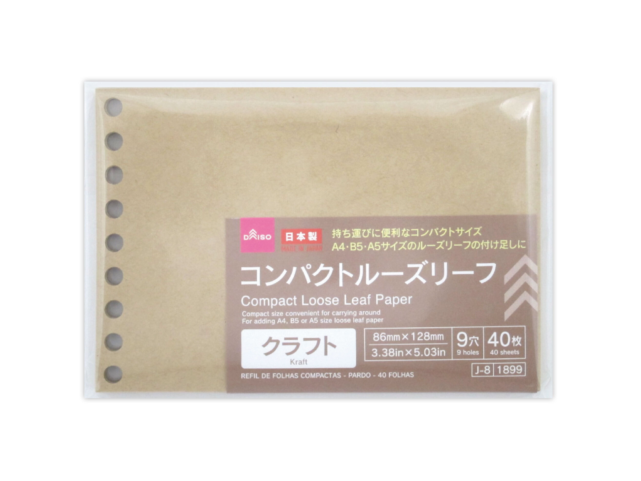 迷你活頁紙/牛皮紙 40入