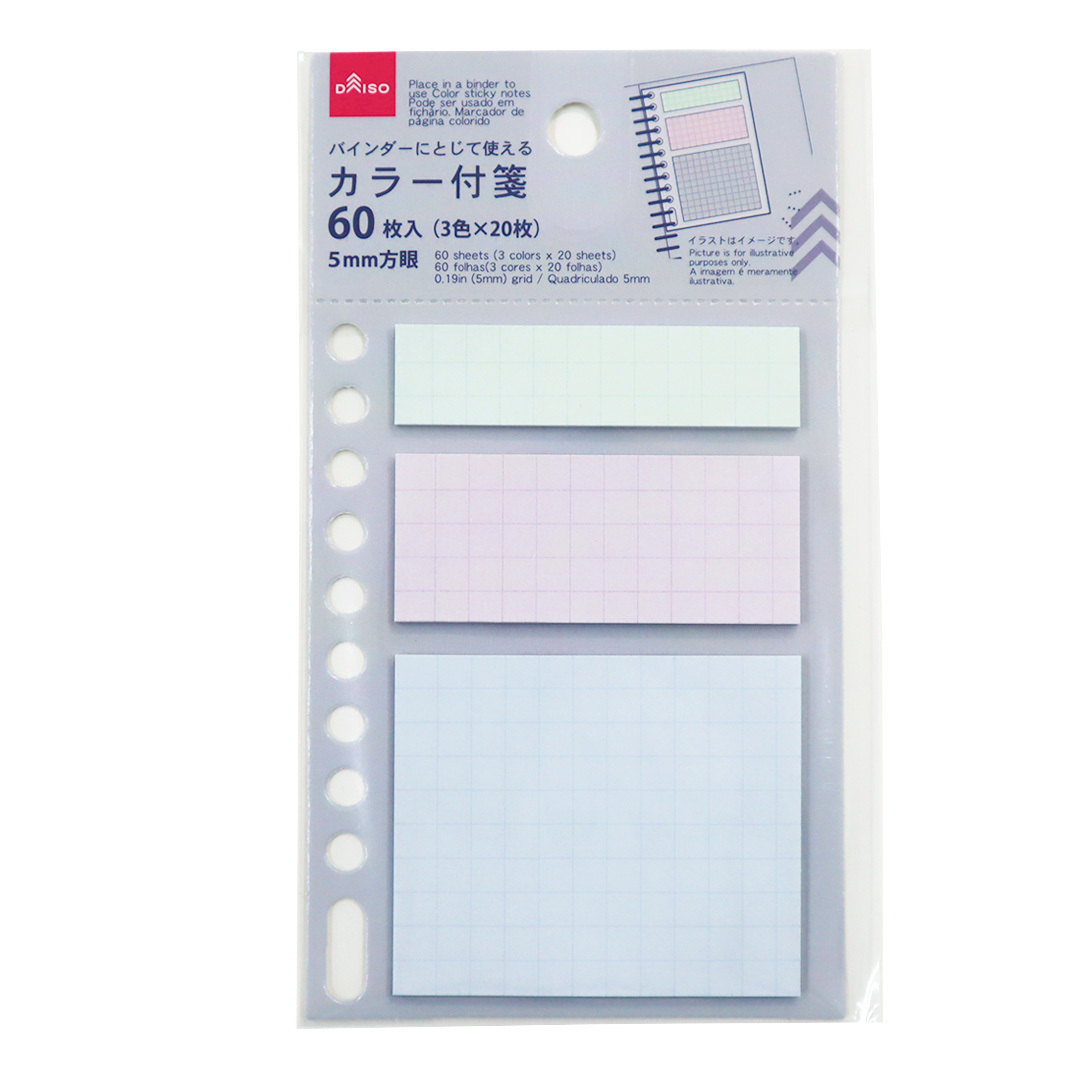 活頁式便條紙/3色×20入