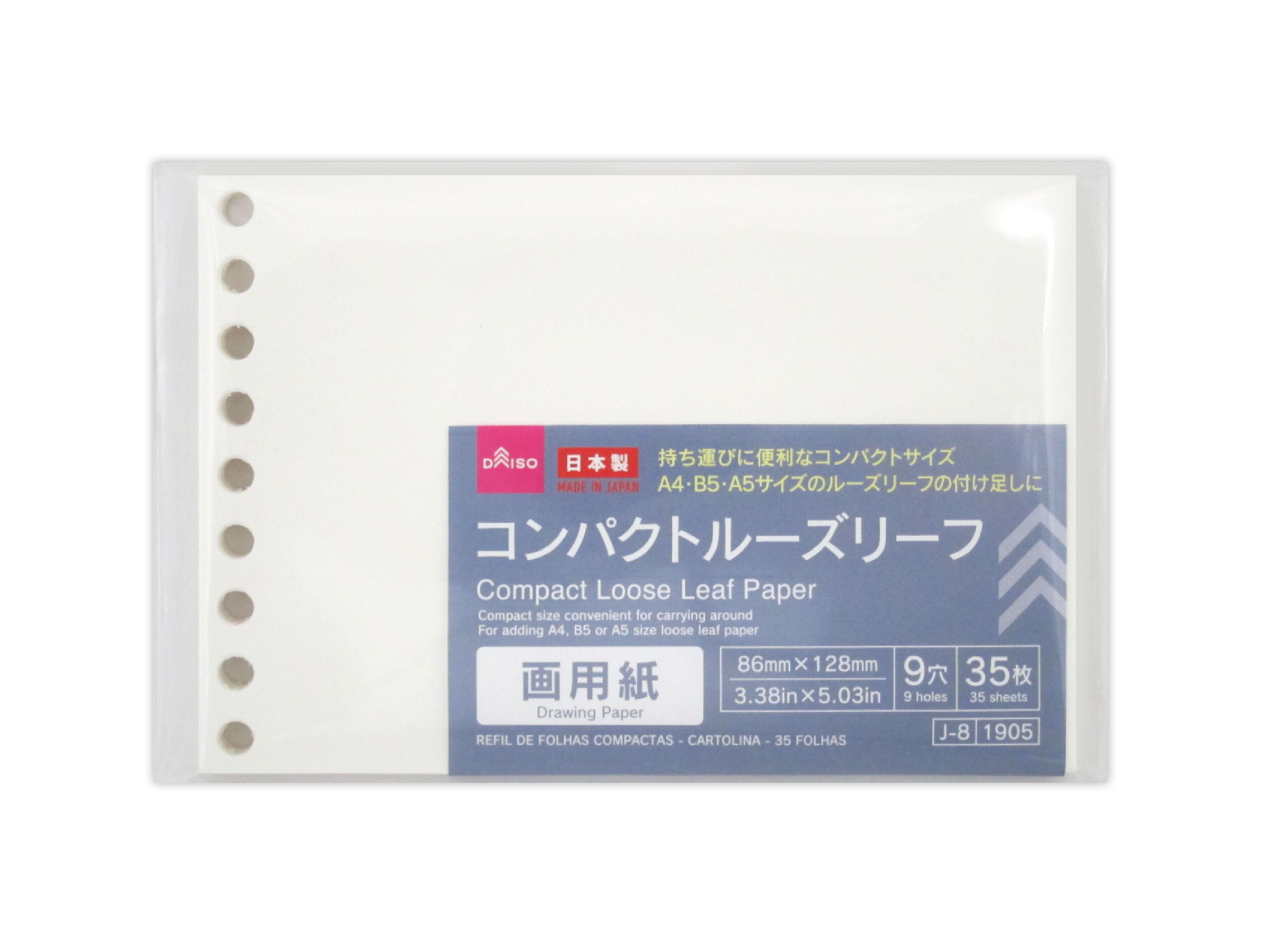 迷你活頁紙/畫紙 35入