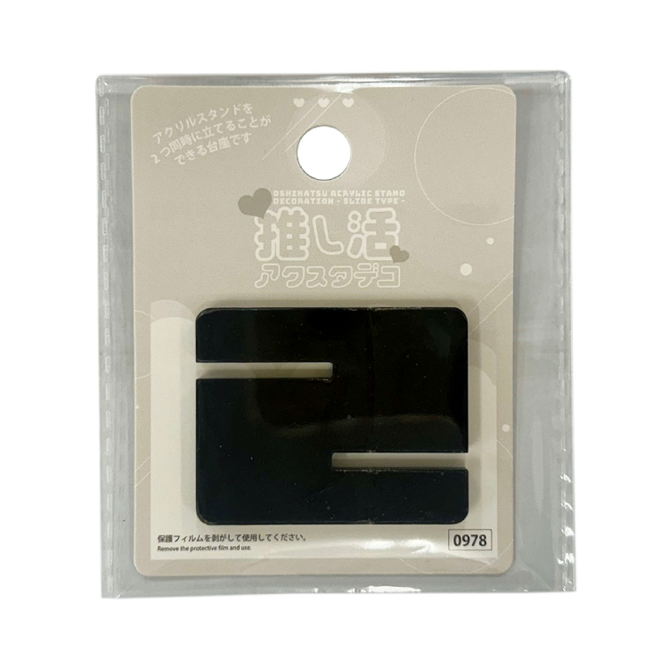 推活應援壓克力立牌底座/黑 5×4×0.3cm