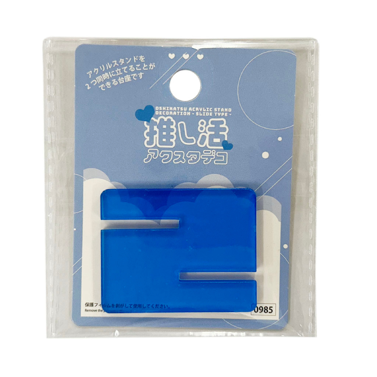 推活應援壓克力立牌底座/藍 5×4×0.3cm