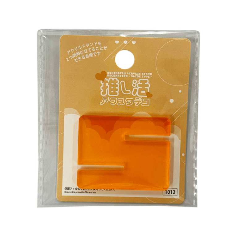 推活應援壓克力立牌底座/橘 5×4×0.3cm