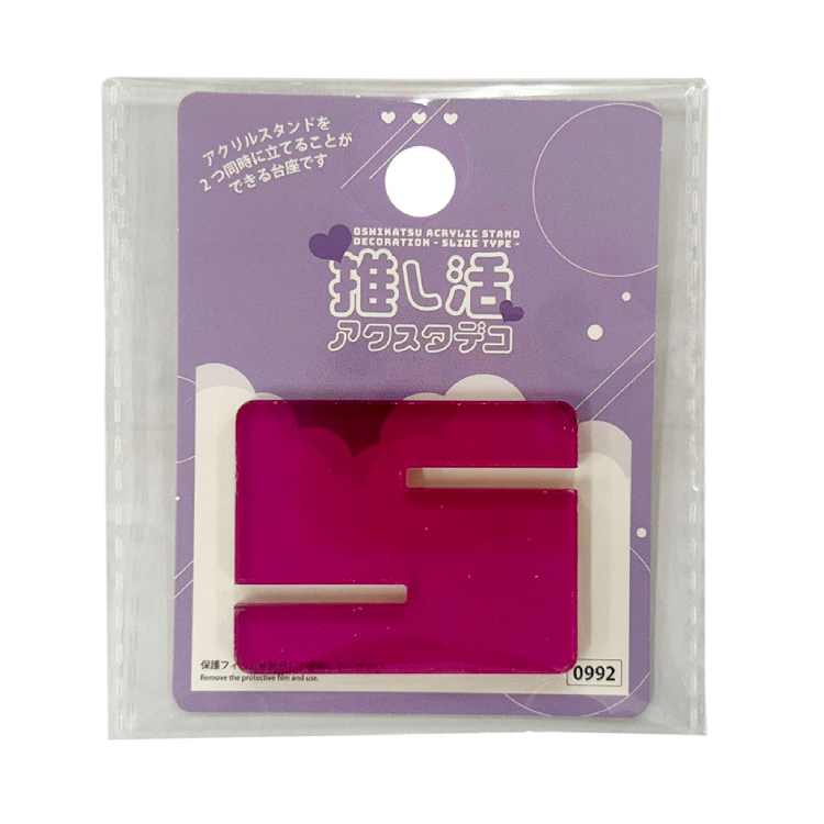 推活應援壓克力立牌底座/紫 5×4×0.3cm