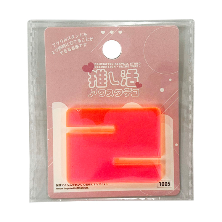 推活應援壓克力立牌底座/粉紅 5×4×0.3cm