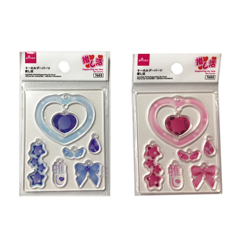 推活應援吊飾配件/推